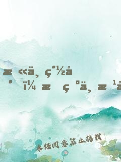 末世簽到，我為一方大佬
